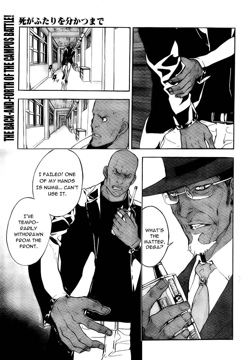 Page 1 Chapter 124 Shi ga Futari wo Wakatsu made