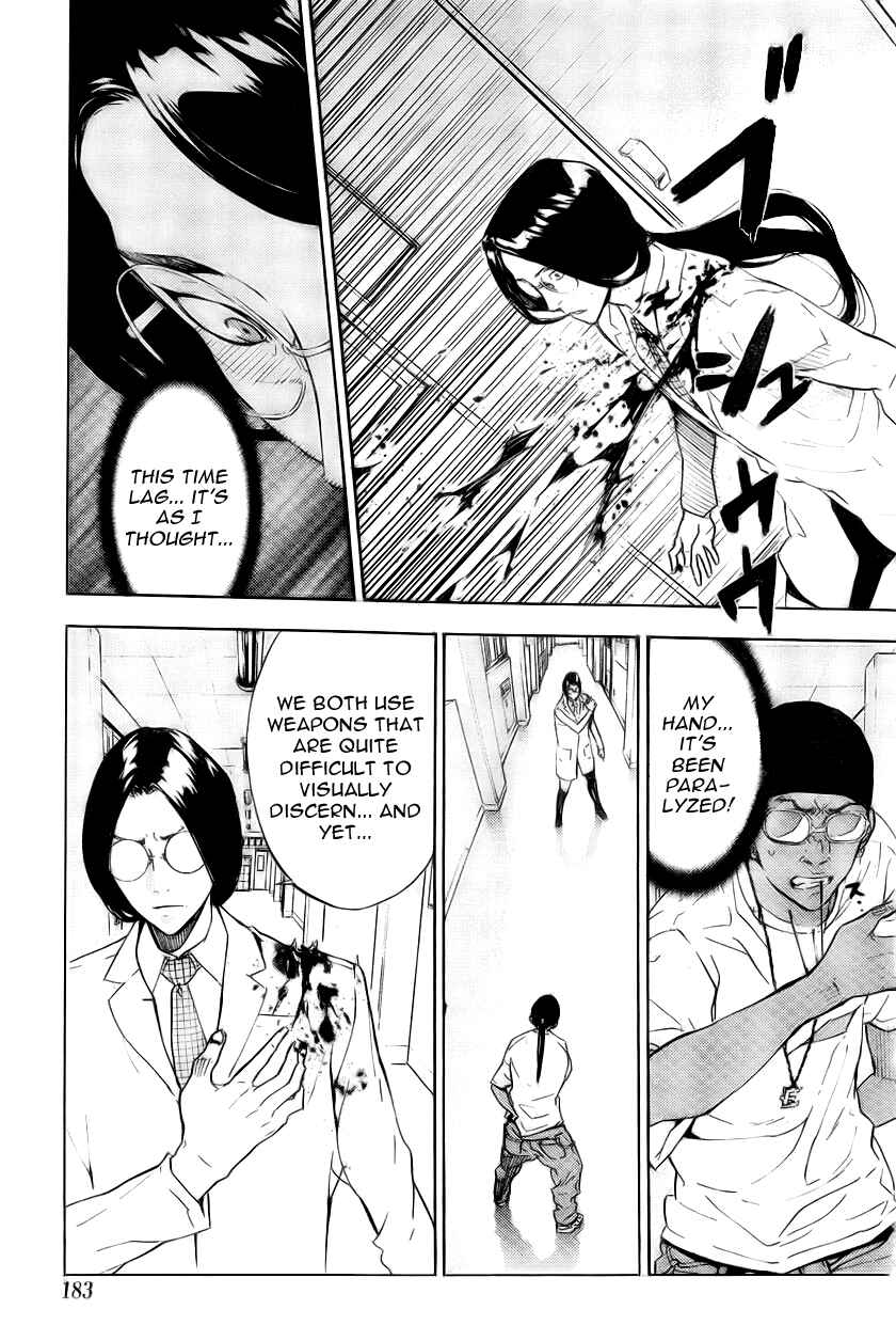 Page 17 Chapter 124 Shi ga Futari wo Wakatsu made