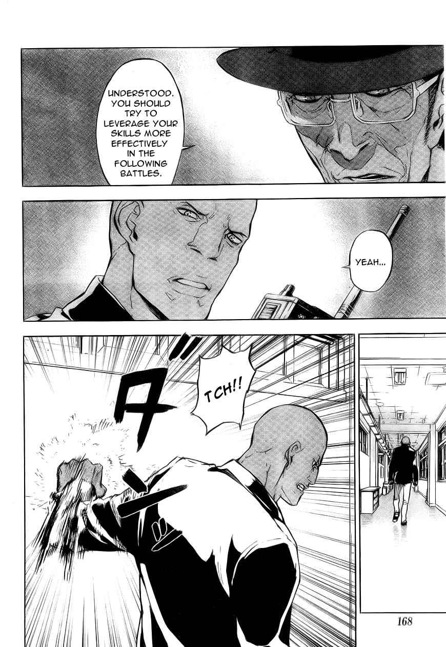 Page 2 Chapter 124 Shi ga Futari wo Wakatsu made