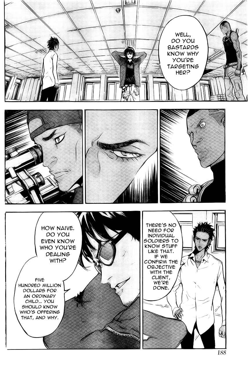 Page 22 Chapter 124 Shi ga Futari wo Wakatsu made