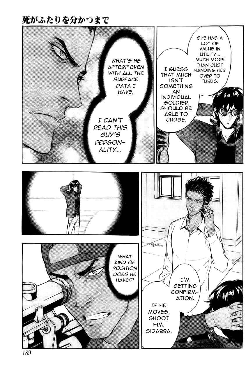 Page 23 Chapter 124 Shi ga Futari wo Wakatsu made