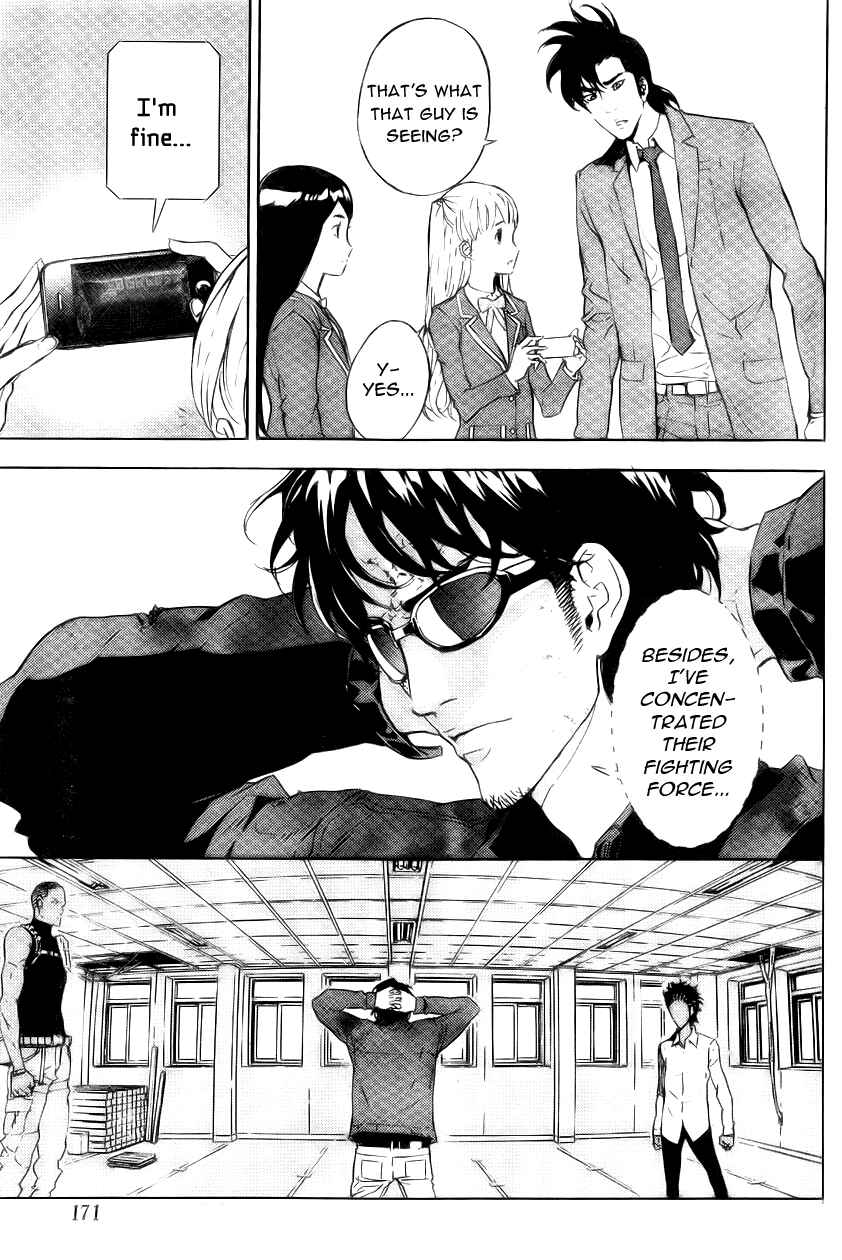 Page 5 Chapter 124 Shi ga Futari wo Wakatsu made