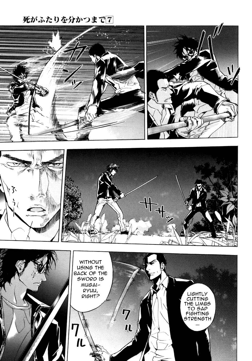 Page 16 Chapter 49 Shi ga Futari wo Wakatsu made