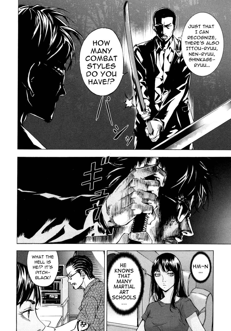 Page 17 Chapter 49 Shi ga Futari wo Wakatsu made