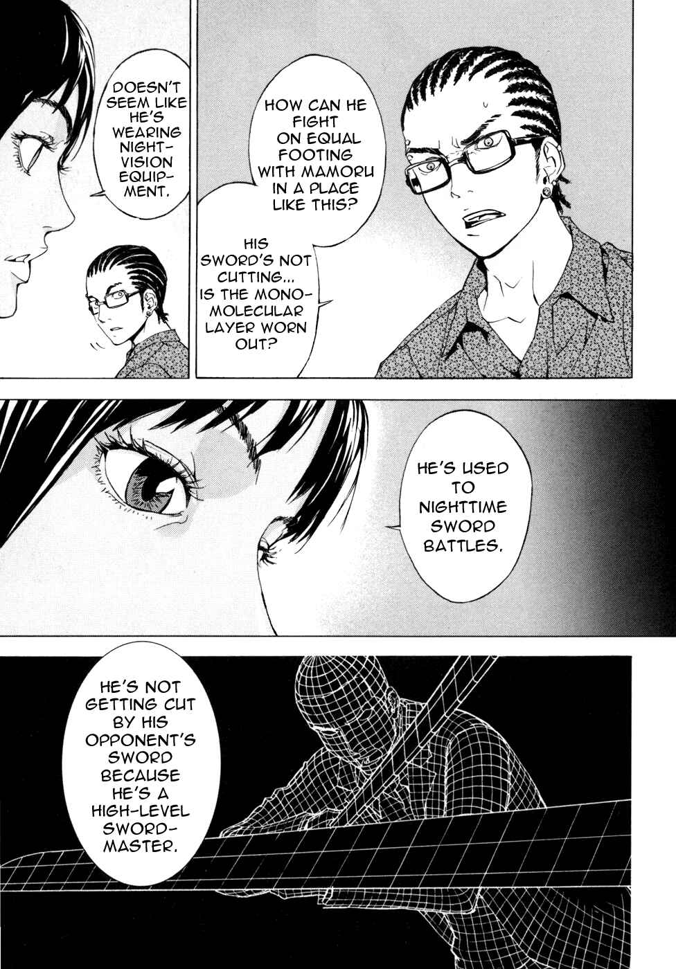 Page 18 Chapter 49 Shi ga Futari wo Wakatsu made