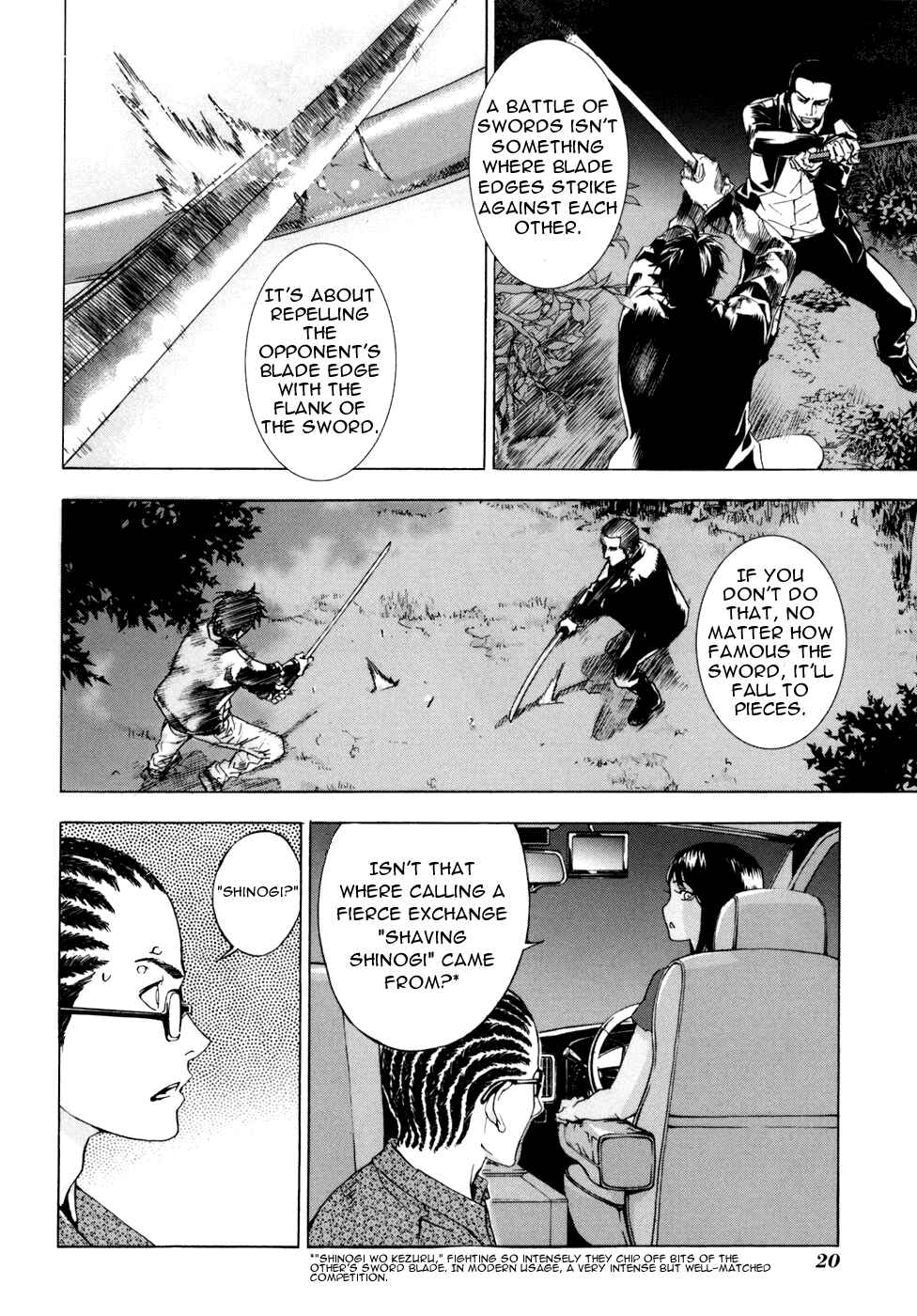 Page 19 Chapter 49 Shi ga Futari wo Wakatsu made