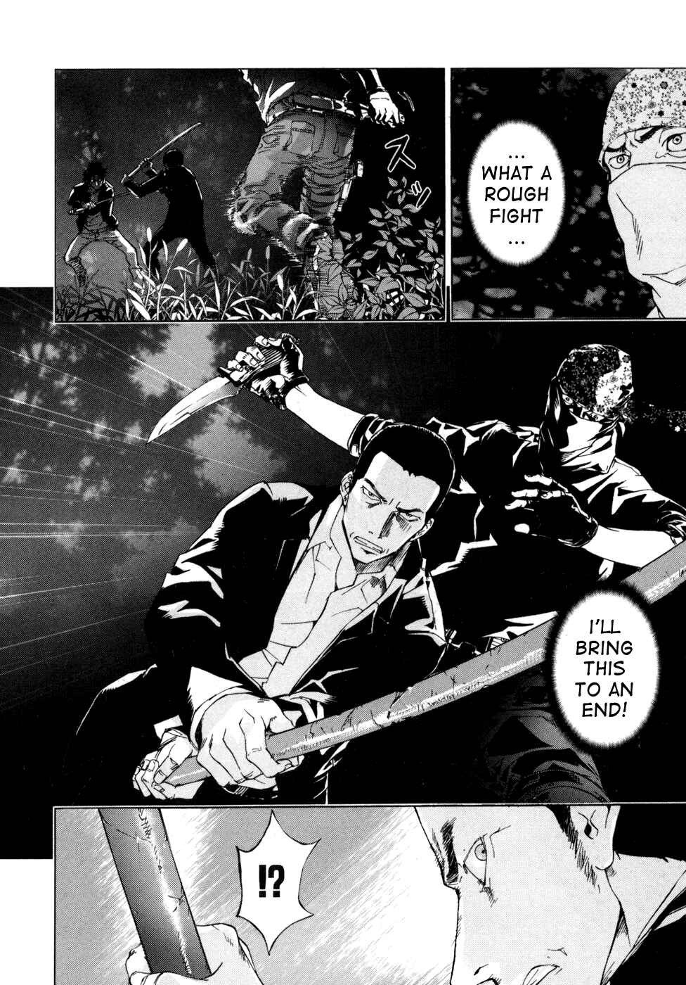 Page 25 Chapter 49 Shi ga Futari wo Wakatsu made