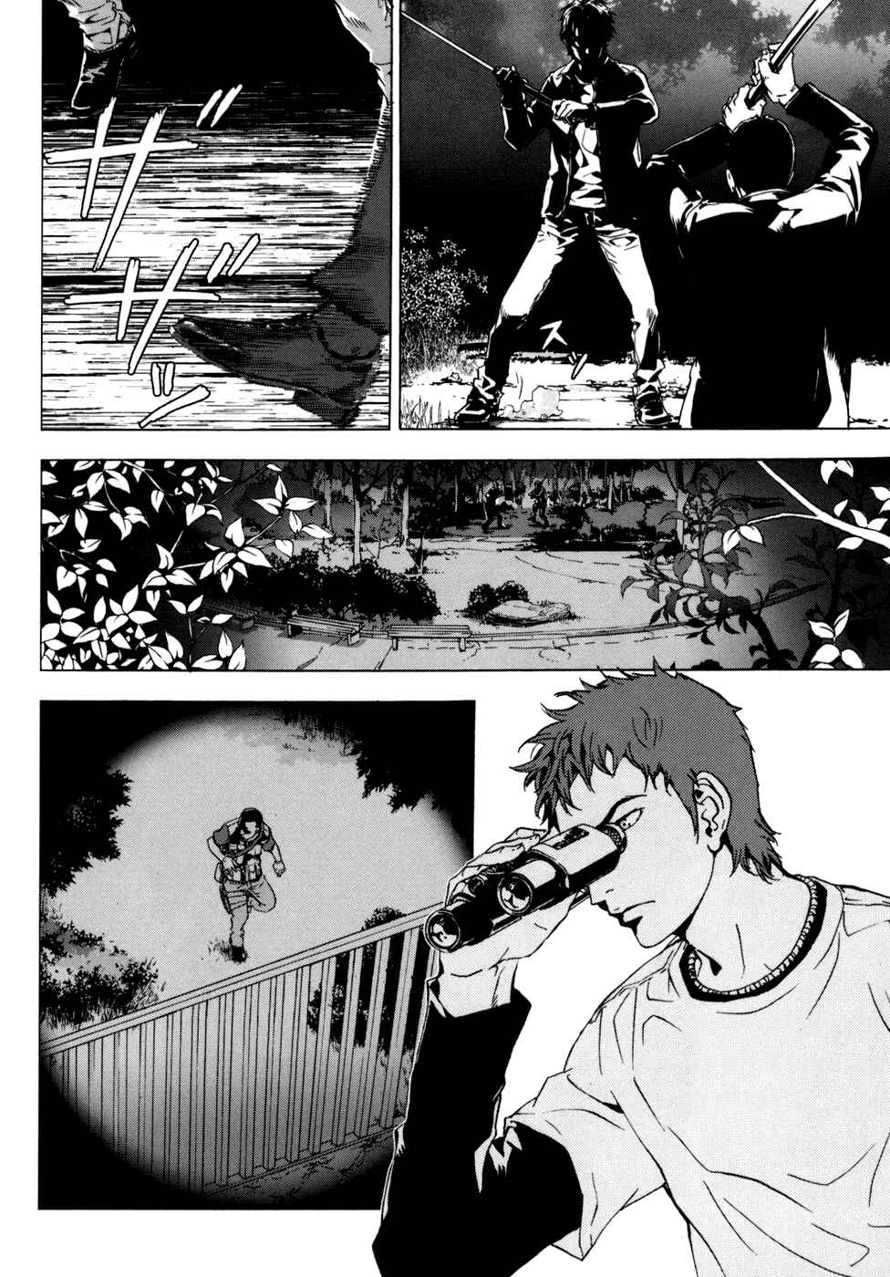 Page 8 Chapter 49 Shi ga Futari wo Wakatsu made