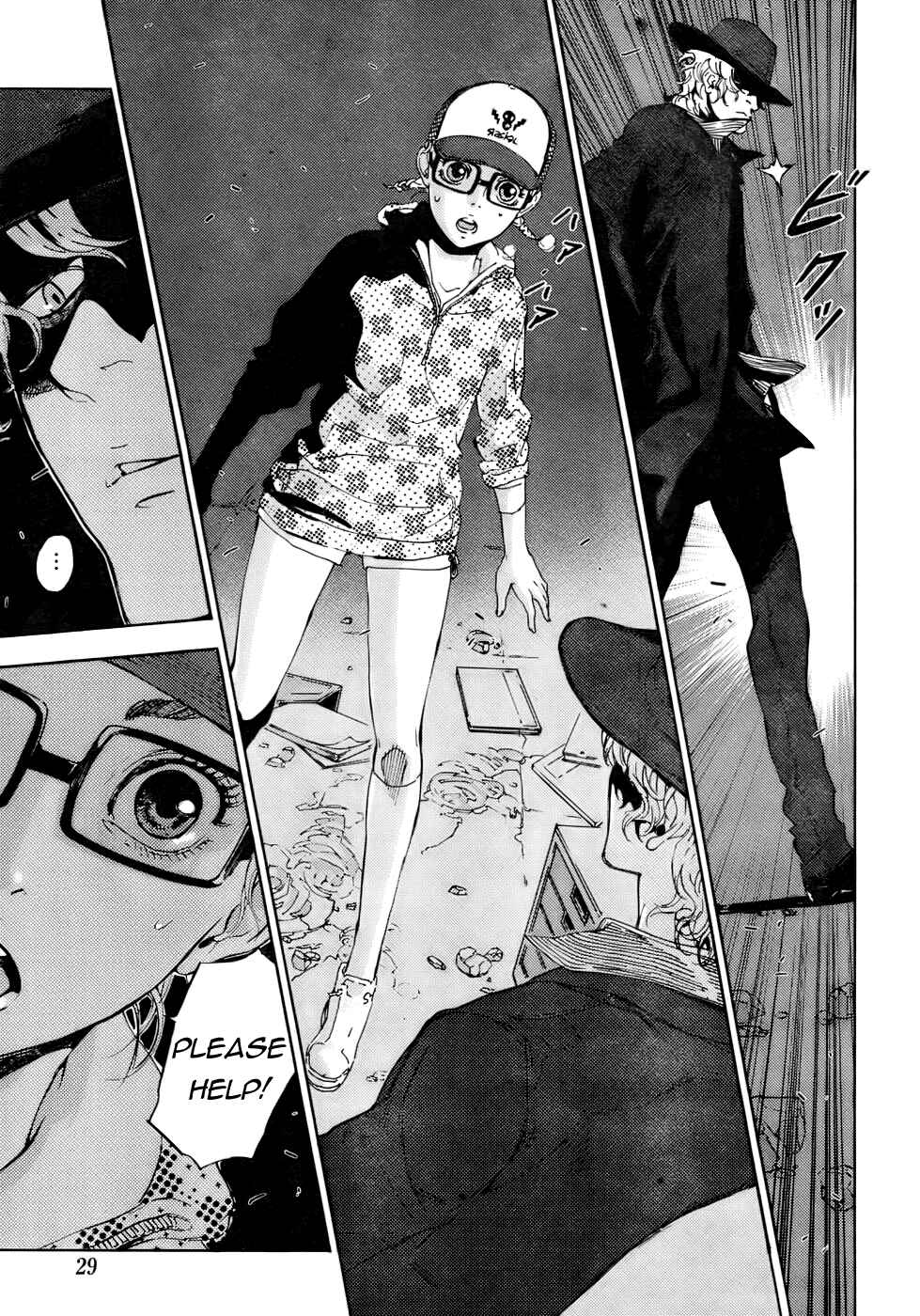 Page 11 Chapter 87 Shi ga Futari wo Wakatsu made