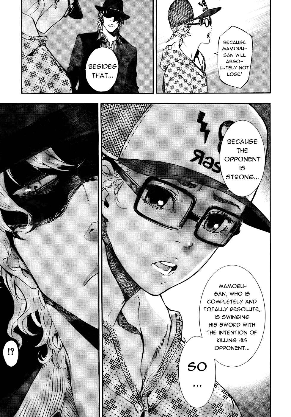 Page 13 Chapter 87 Shi ga Futari wo Wakatsu made