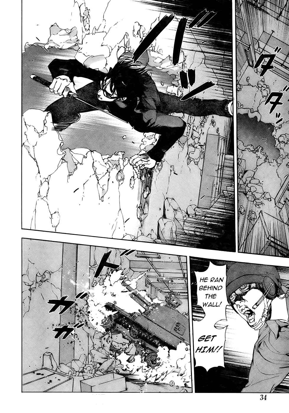 Page 16 Chapter 87 Shi ga Futari wo Wakatsu made