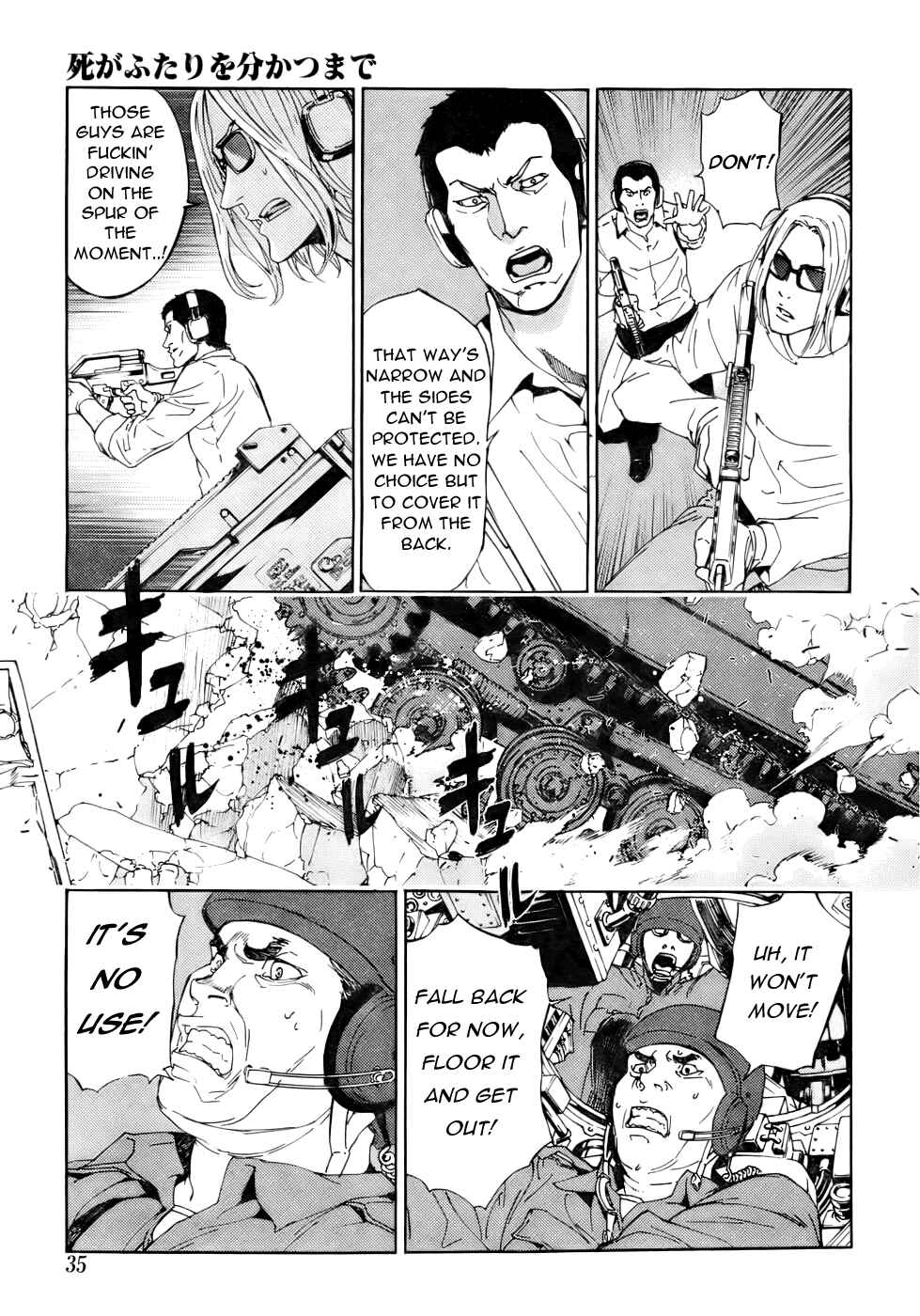 Page 17 Chapter 87 Shi ga Futari wo Wakatsu made