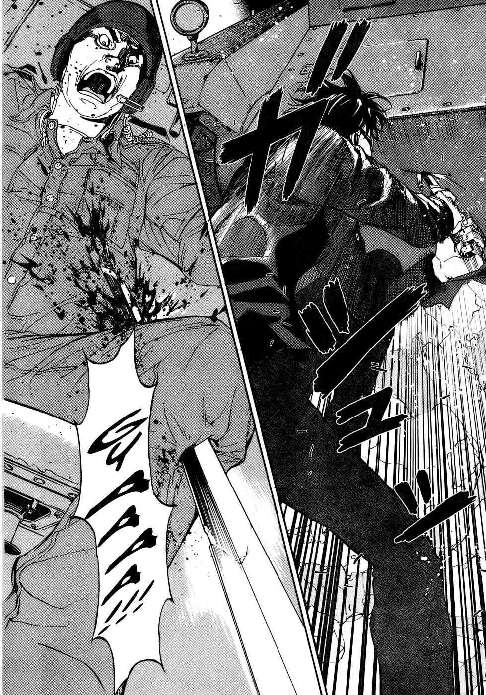 Page 20 Chapter 87 Shi ga Futari wo Wakatsu made