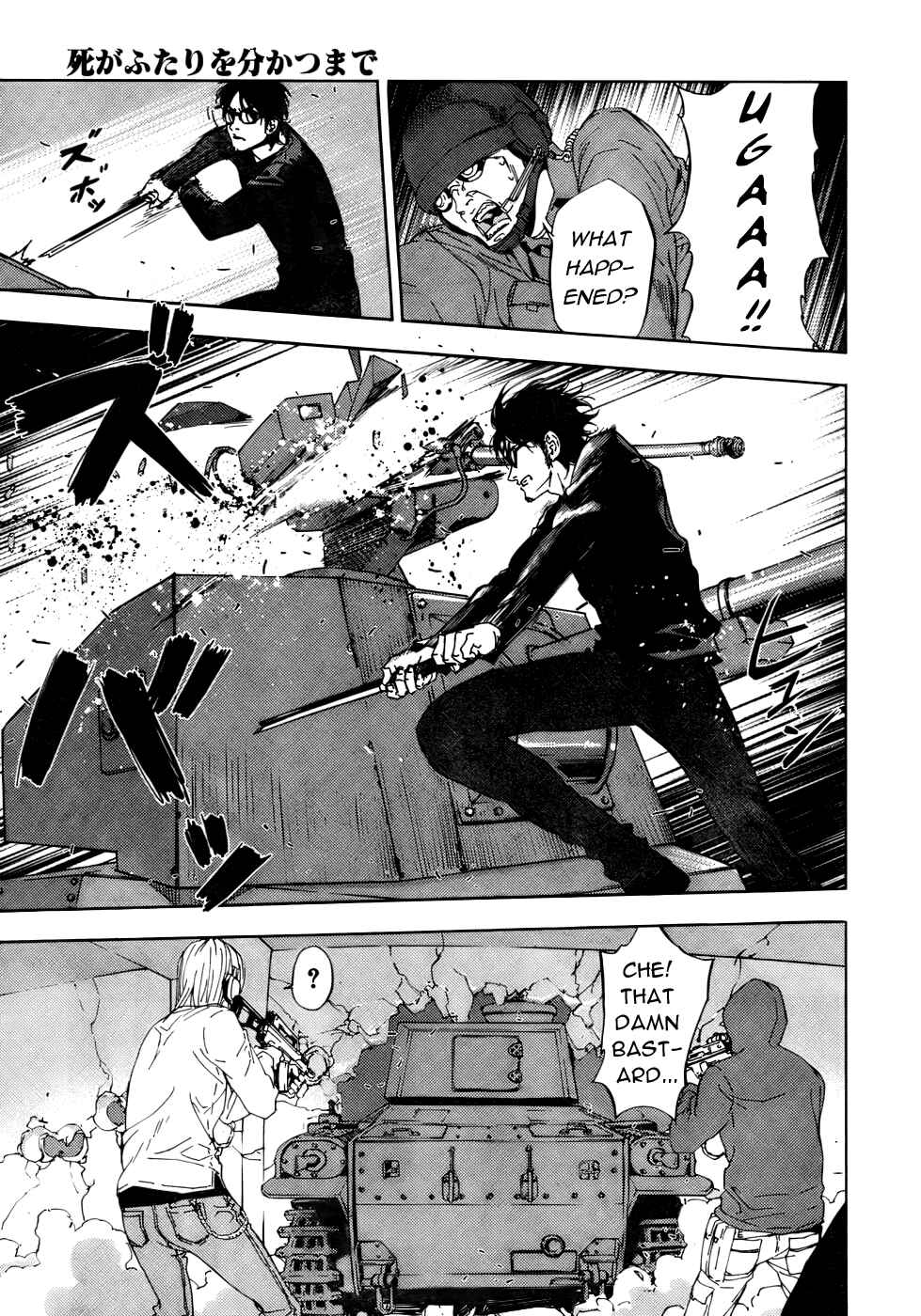 Page 21 Chapter 87 Shi ga Futari wo Wakatsu made