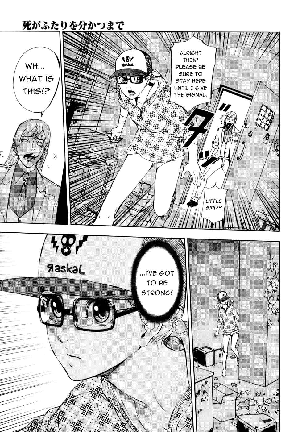 Page 5 Chapter 87 Shi ga Futari wo Wakatsu made