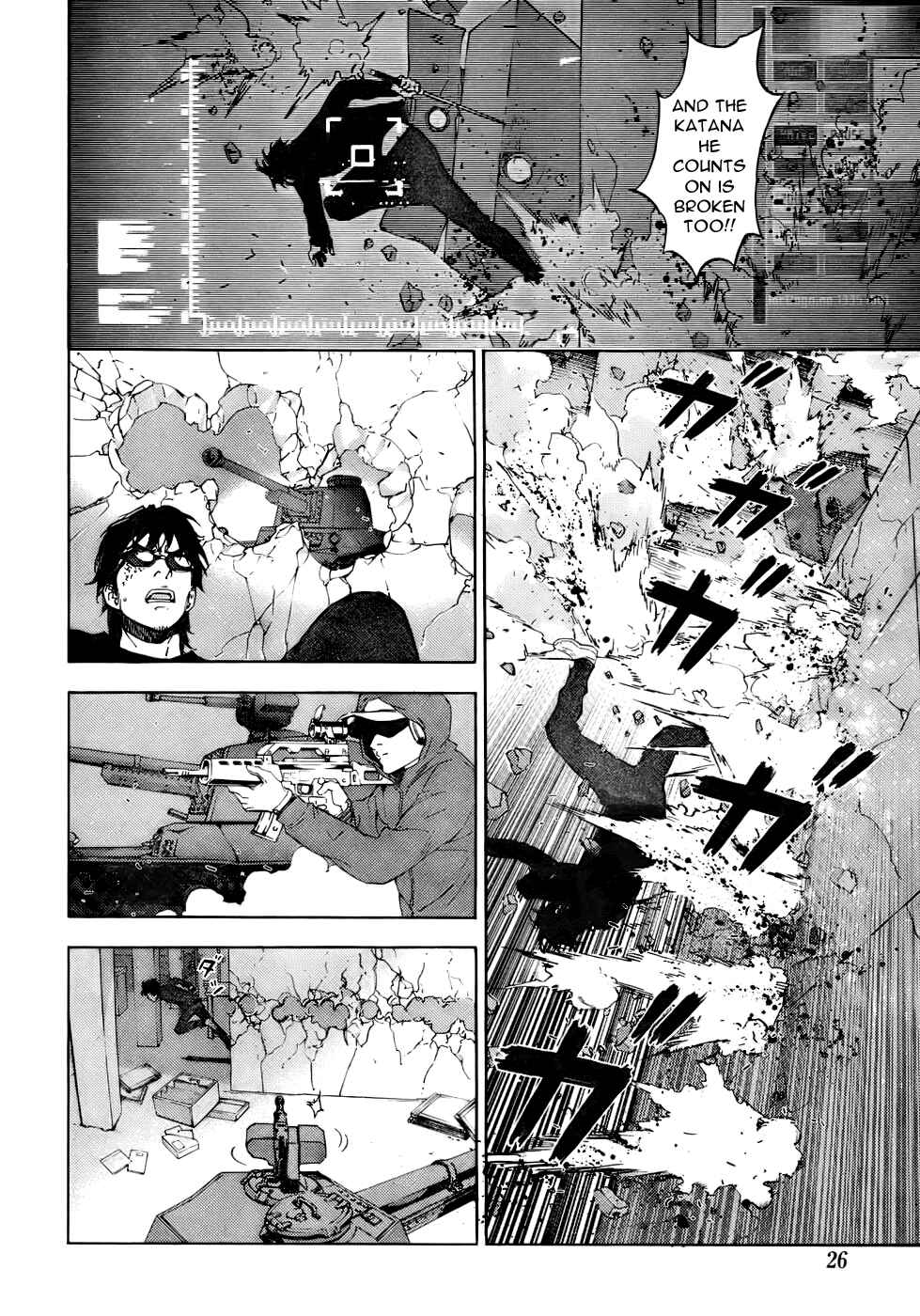 Page 8 Chapter 87 Shi ga Futari wo Wakatsu made