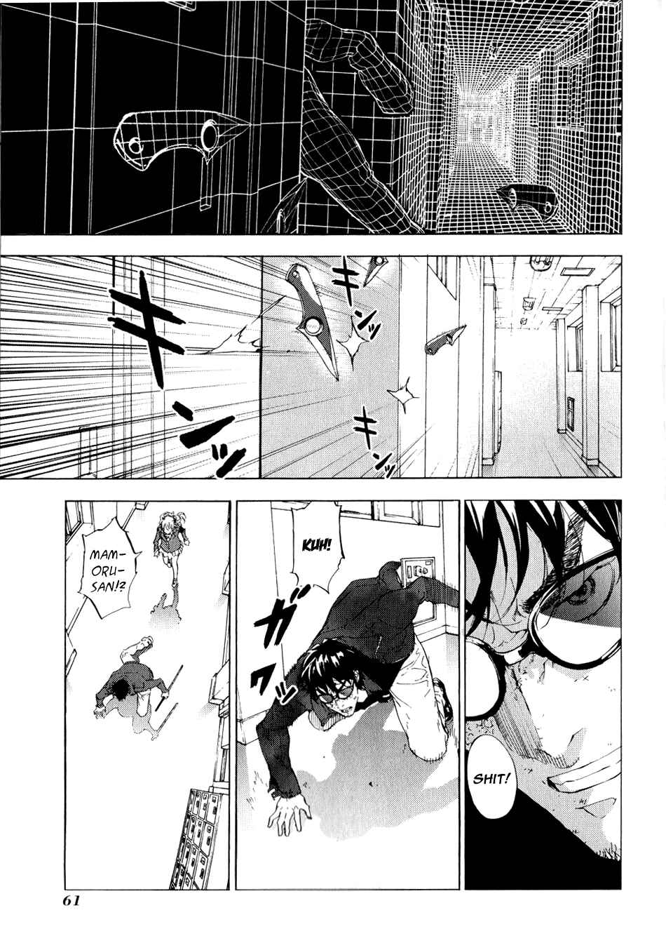 Page 10 Chapter 118 Shi ga Futari wo Wakatsu made