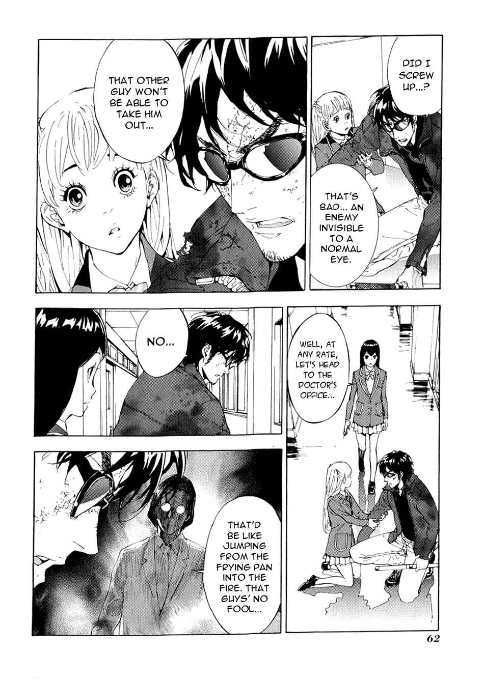 Page 11 Chapter 118 Shi ga Futari wo Wakatsu made