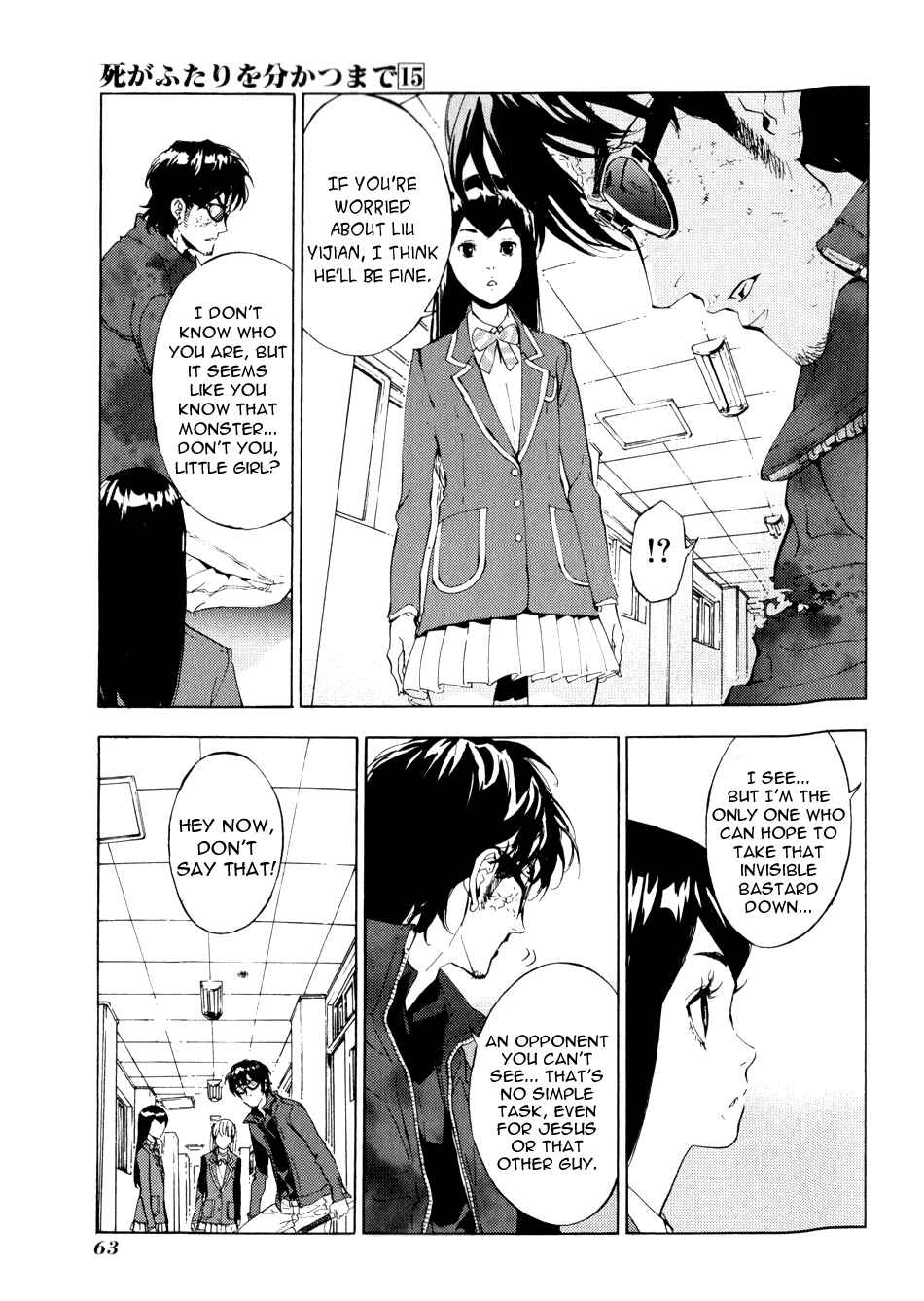 Page 12 Chapter 118 Shi ga Futari wo Wakatsu made
