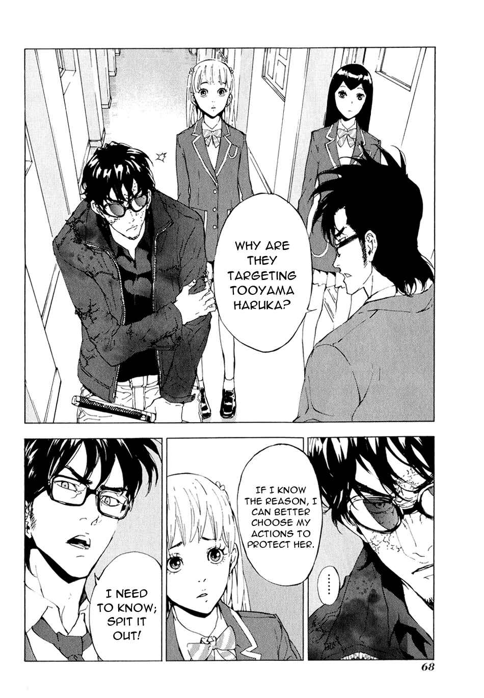 Page 17 Chapter 118 Shi ga Futari wo Wakatsu made