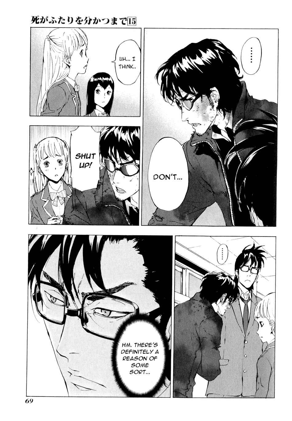 Page 18 Chapter 118 Shi ga Futari wo Wakatsu made