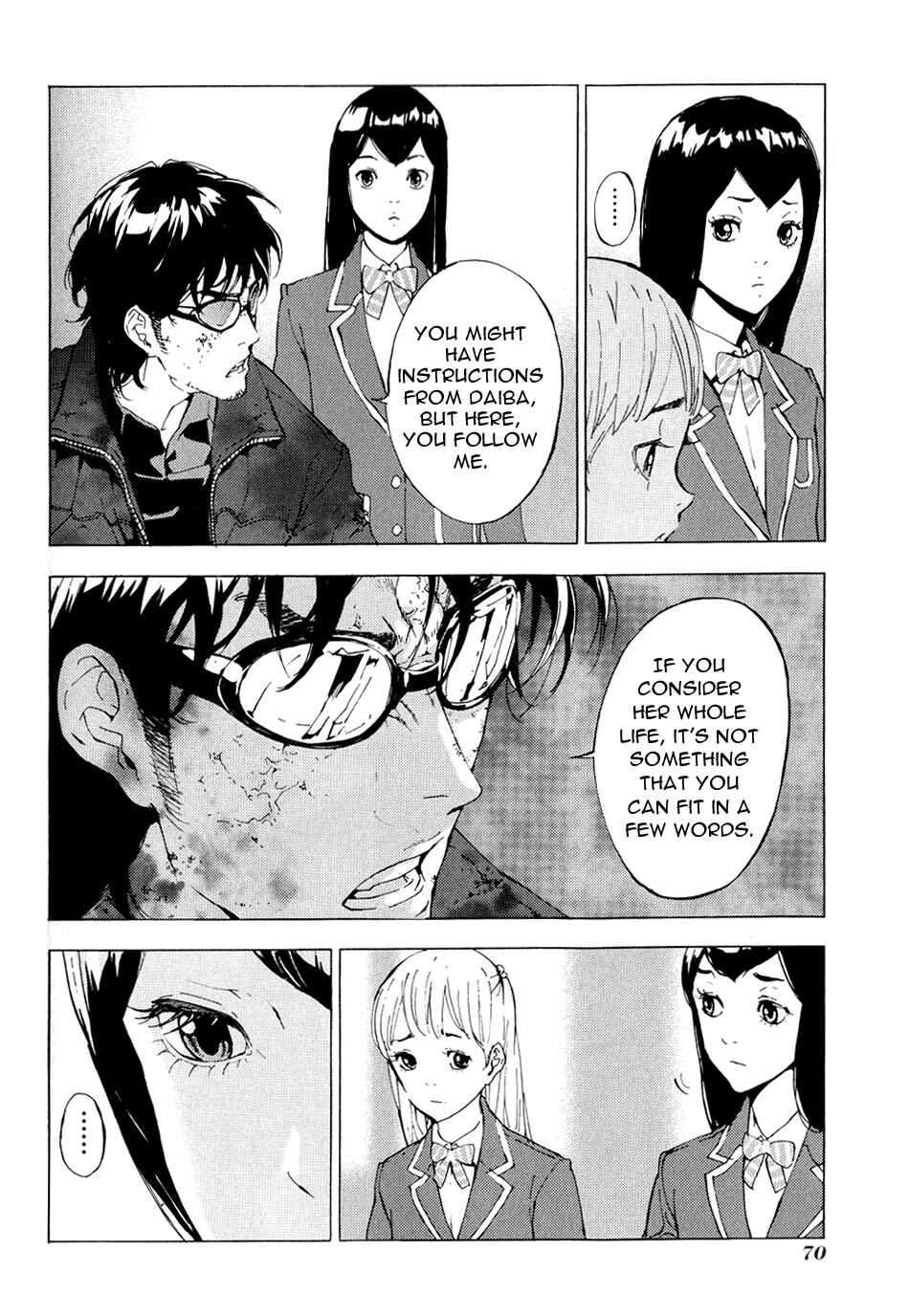 Page 19 Chapter 118 Shi ga Futari wo Wakatsu made