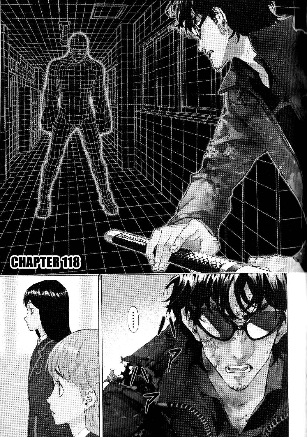 Page 2 Chapter 118 Shi ga Futari wo Wakatsu made