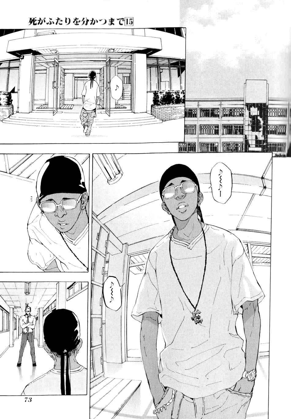 Page 22 Chapter 118 Shi ga Futari wo Wakatsu made