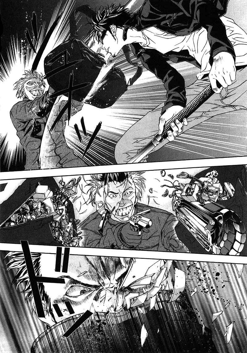 Page 12 Chapter 25 Shi ga Futari wo Wakatsu made