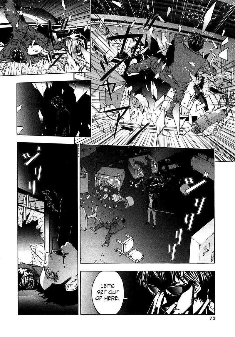 Page 13 Chapter 25 Shi ga Futari wo Wakatsu made