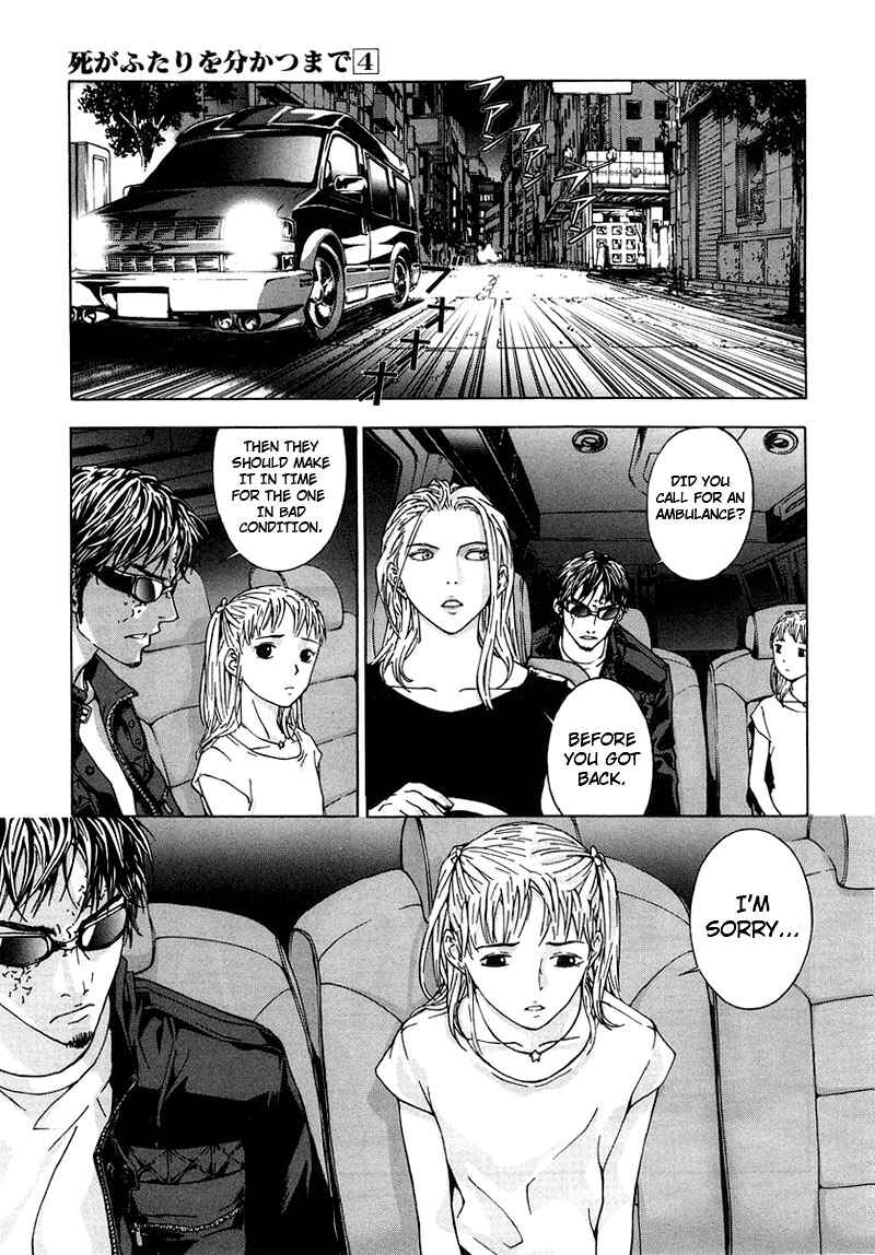 Page 14 Chapter 25 Shi ga Futari wo Wakatsu made