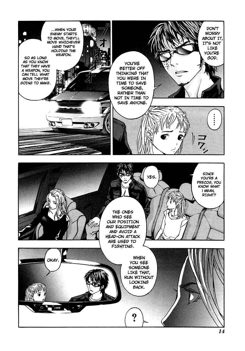 Page 15 Chapter 25 Shi ga Futari wo Wakatsu made