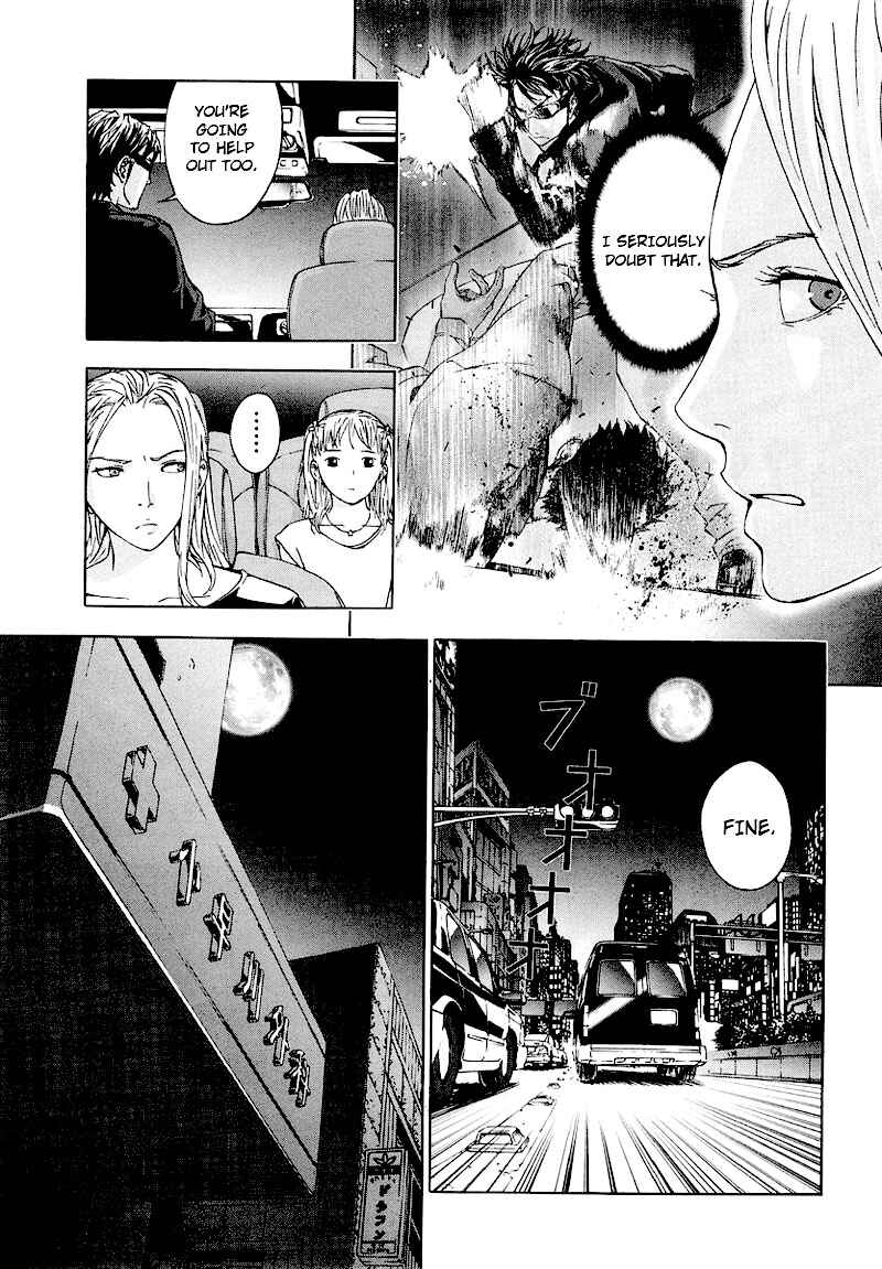 Page 18 Chapter 25 Shi ga Futari wo Wakatsu made