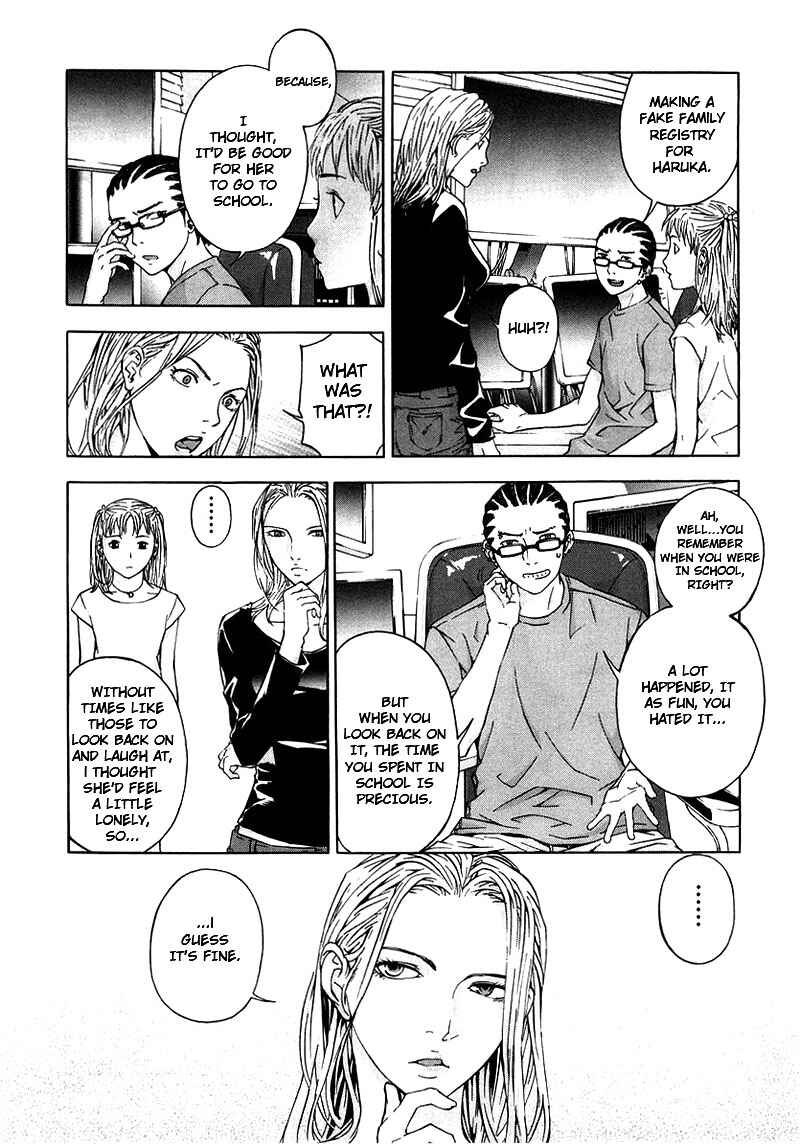 Page 22 Chapter 25 Shi ga Futari wo Wakatsu made