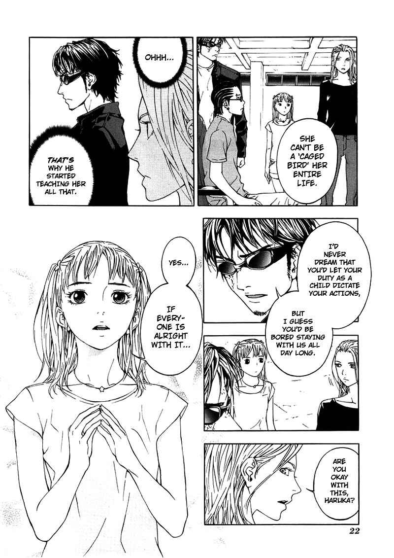 Page 23 Chapter 25 Shi ga Futari wo Wakatsu made