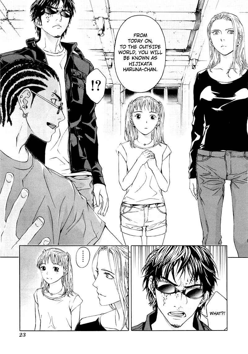 Page 24 Chapter 25 Shi ga Futari wo Wakatsu made