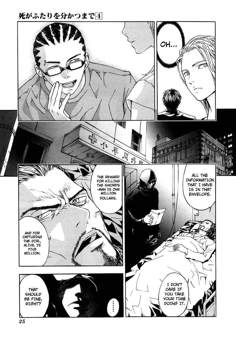 Page 26 Chapter 25 Shi ga Futari wo Wakatsu made