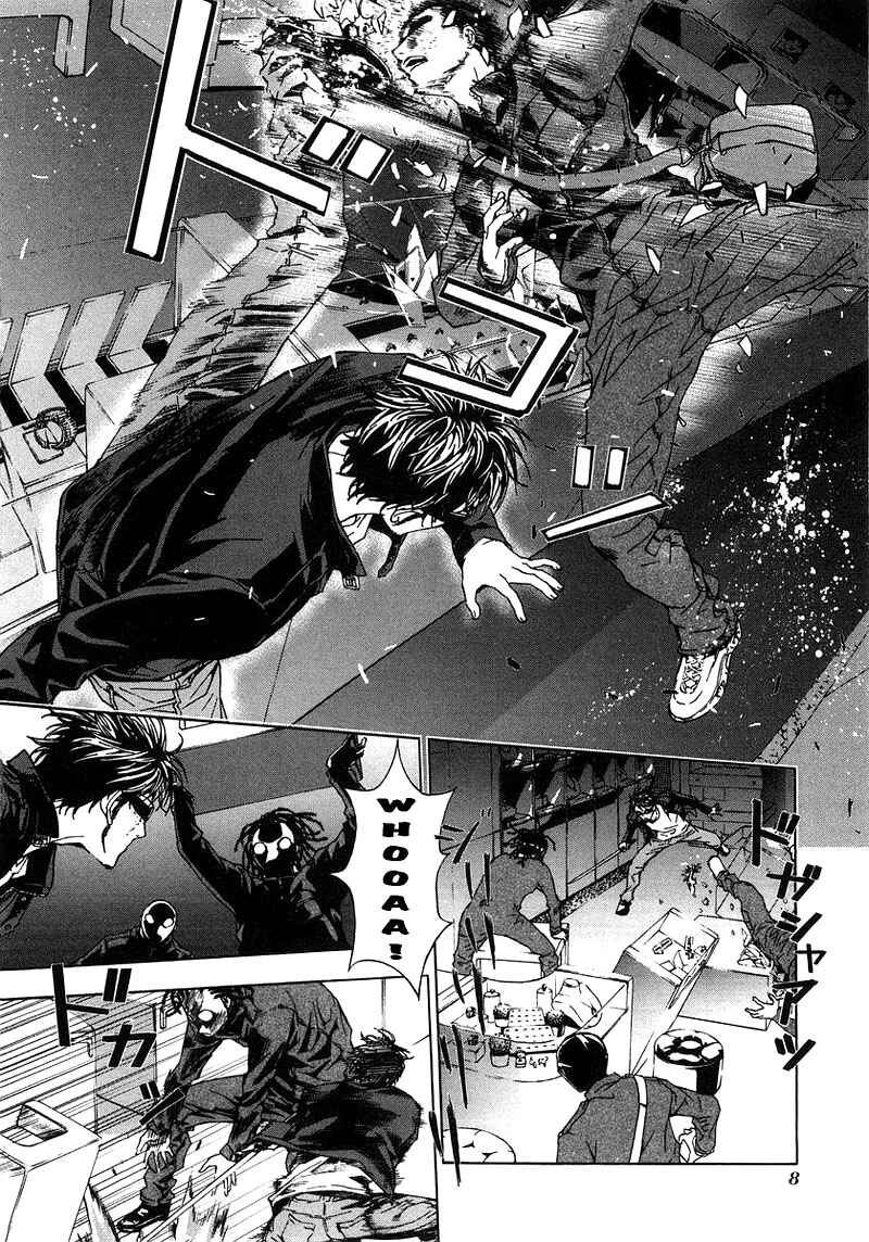 Page 9 Chapter 25 Shi ga Futari wo Wakatsu made