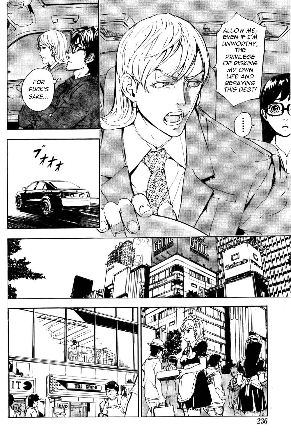 Page 12 Chapter 94 Shi ga Futari wo Wakatsu made