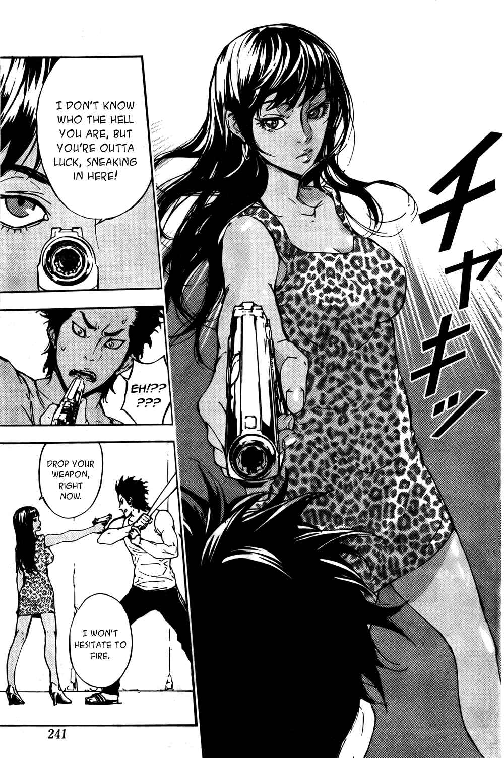 Page 17 Chapter 94 Shi ga Futari wo Wakatsu made