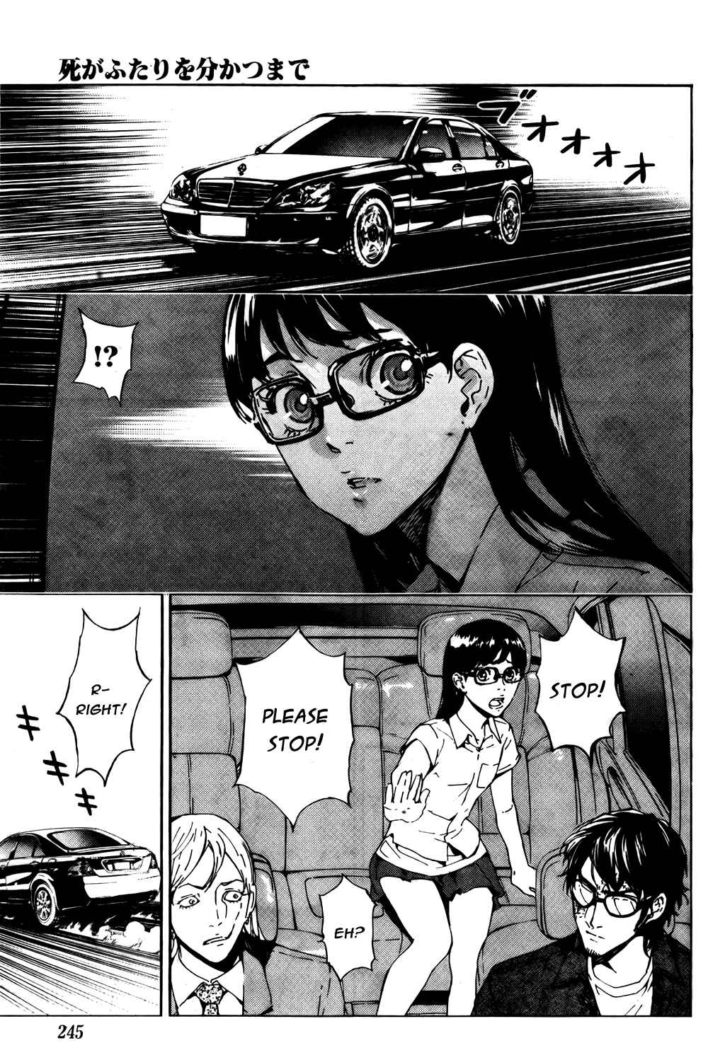 Page 21 Chapter 94 Shi ga Futari wo Wakatsu made