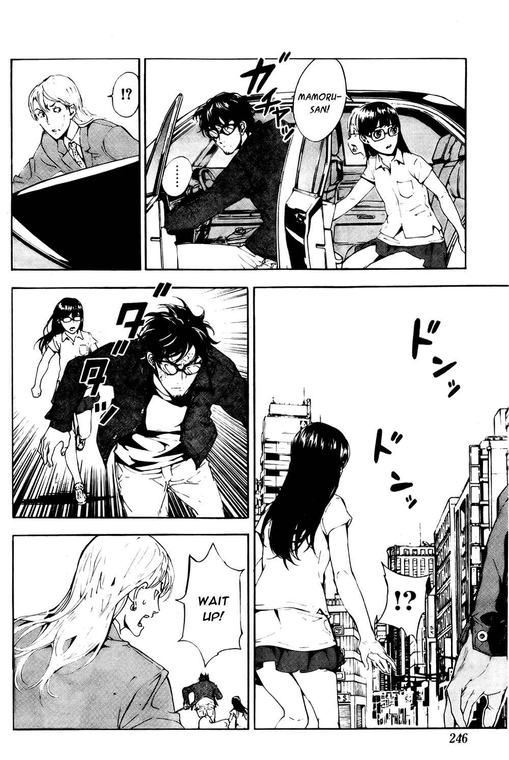 Page 22 Chapter 94 Shi ga Futari wo Wakatsu made