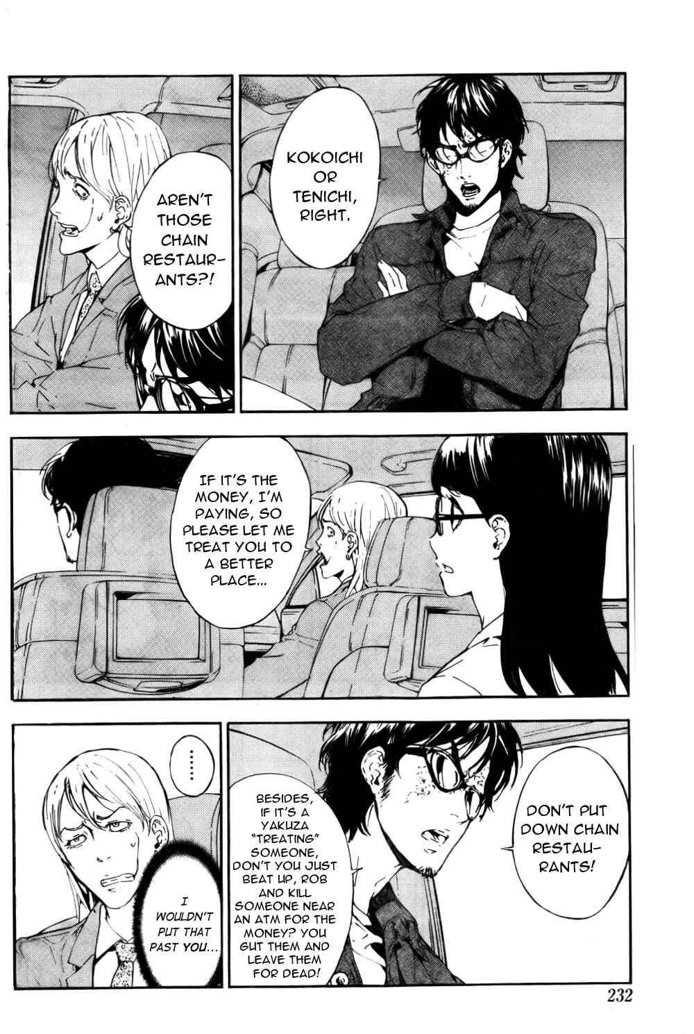 Page 8 Chapter 94 Shi ga Futari wo Wakatsu made
