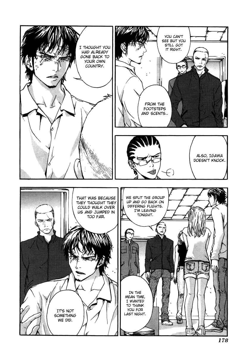 Page 10 Chapter 23 Shi ga Futari wo Wakatsu made