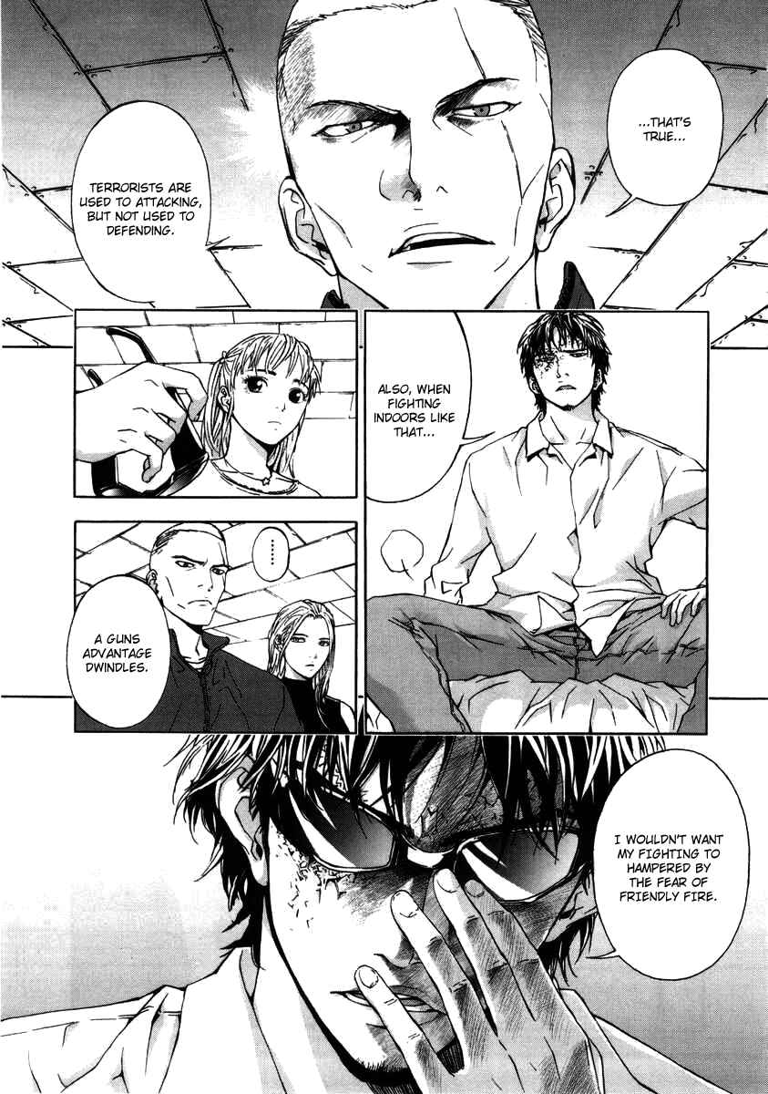 Page 11 Chapter 23 Shi ga Futari wo Wakatsu made