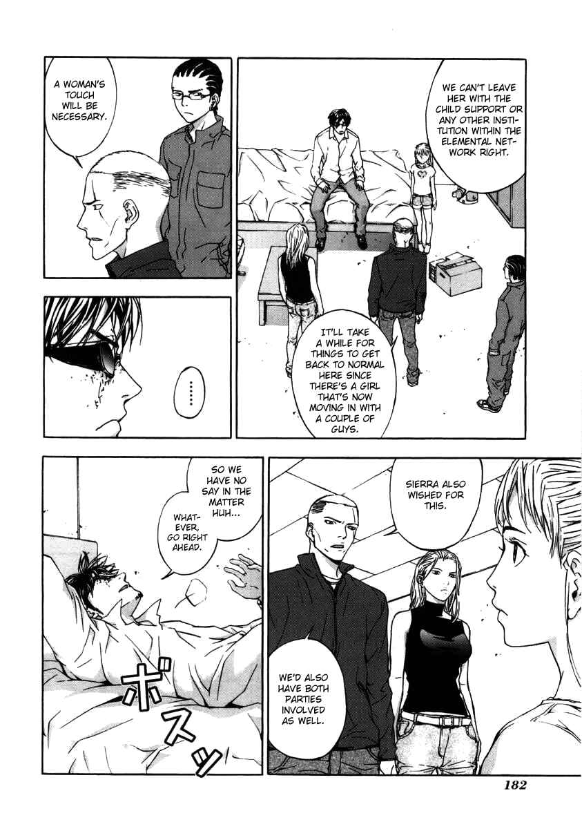 Page 14 Chapter 23 Shi ga Futari wo Wakatsu made
