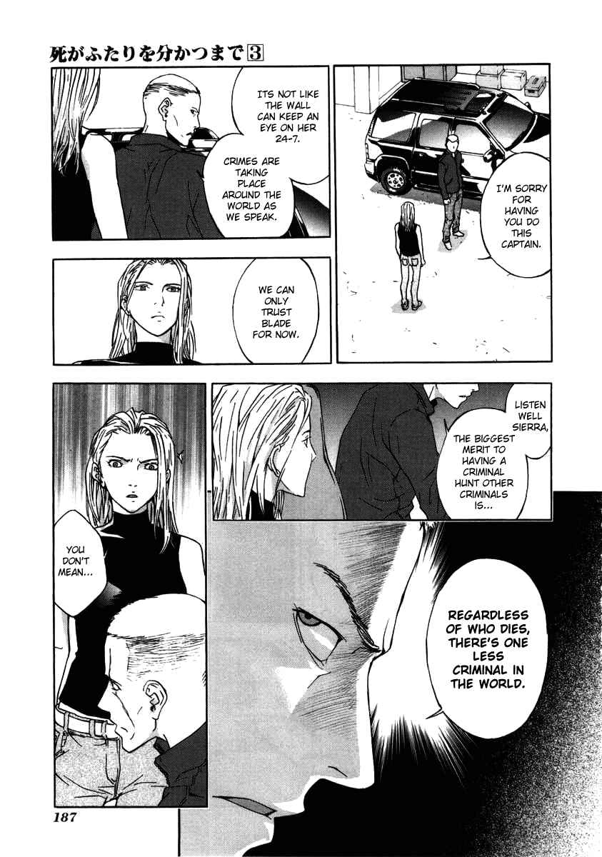 Page 19 Chapter 23 Shi ga Futari wo Wakatsu made