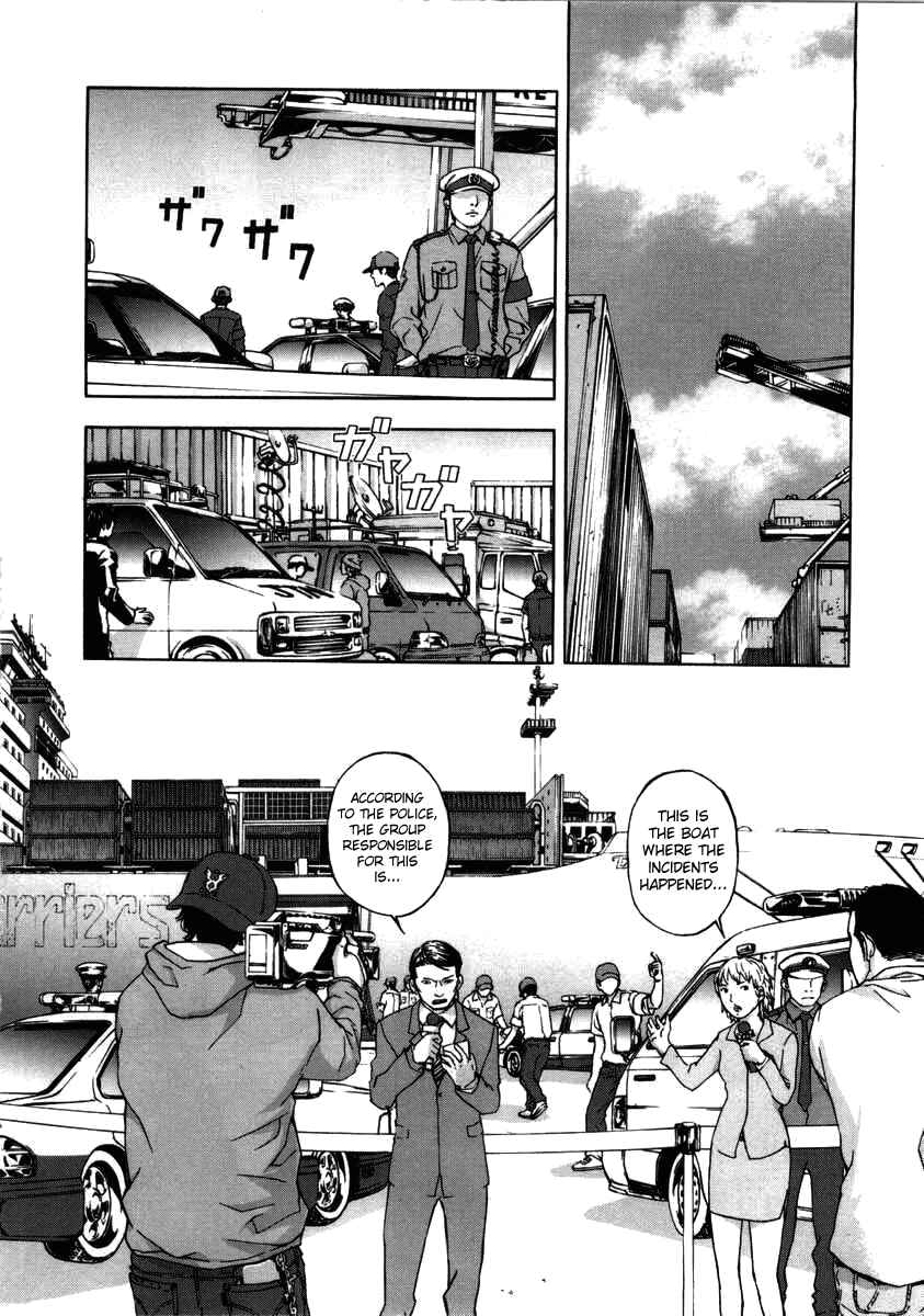 Page 2 Chapter 23 Shi ga Futari wo Wakatsu made