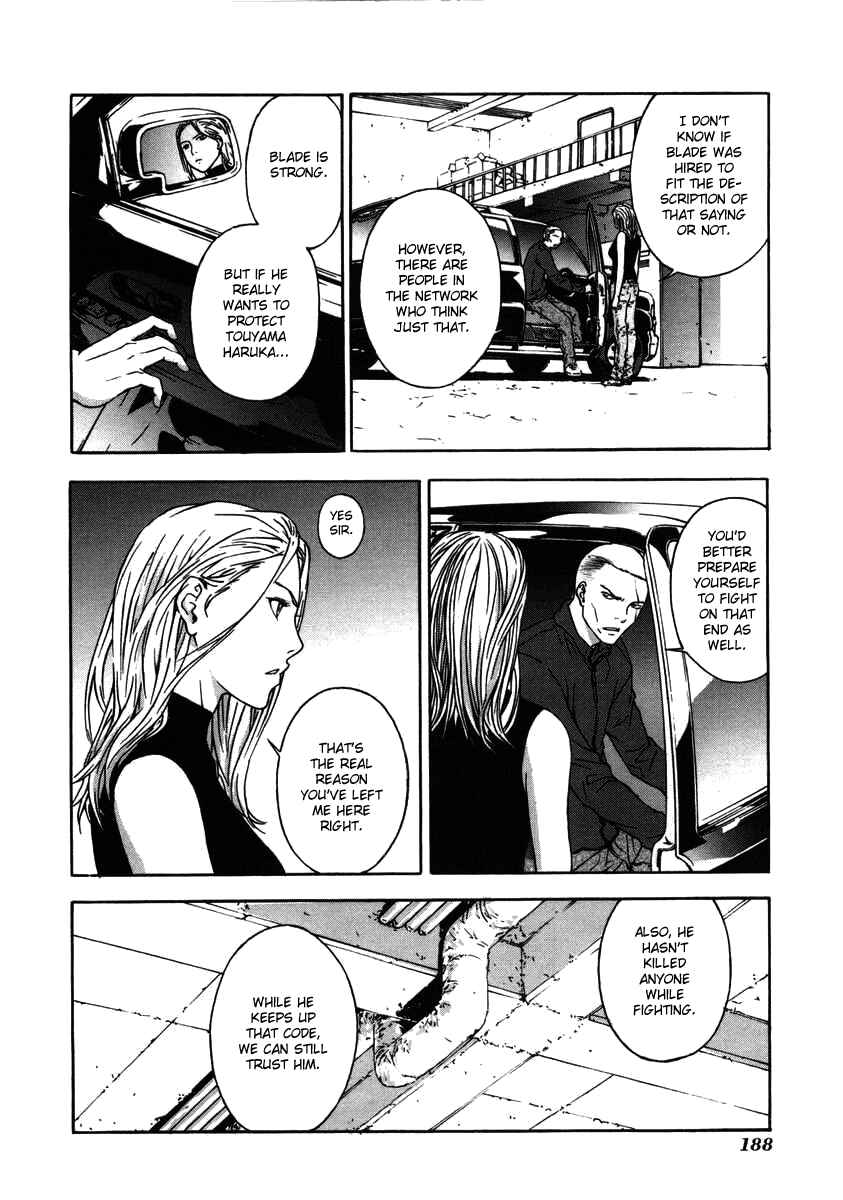 Page 20 Chapter 23 Shi ga Futari wo Wakatsu made