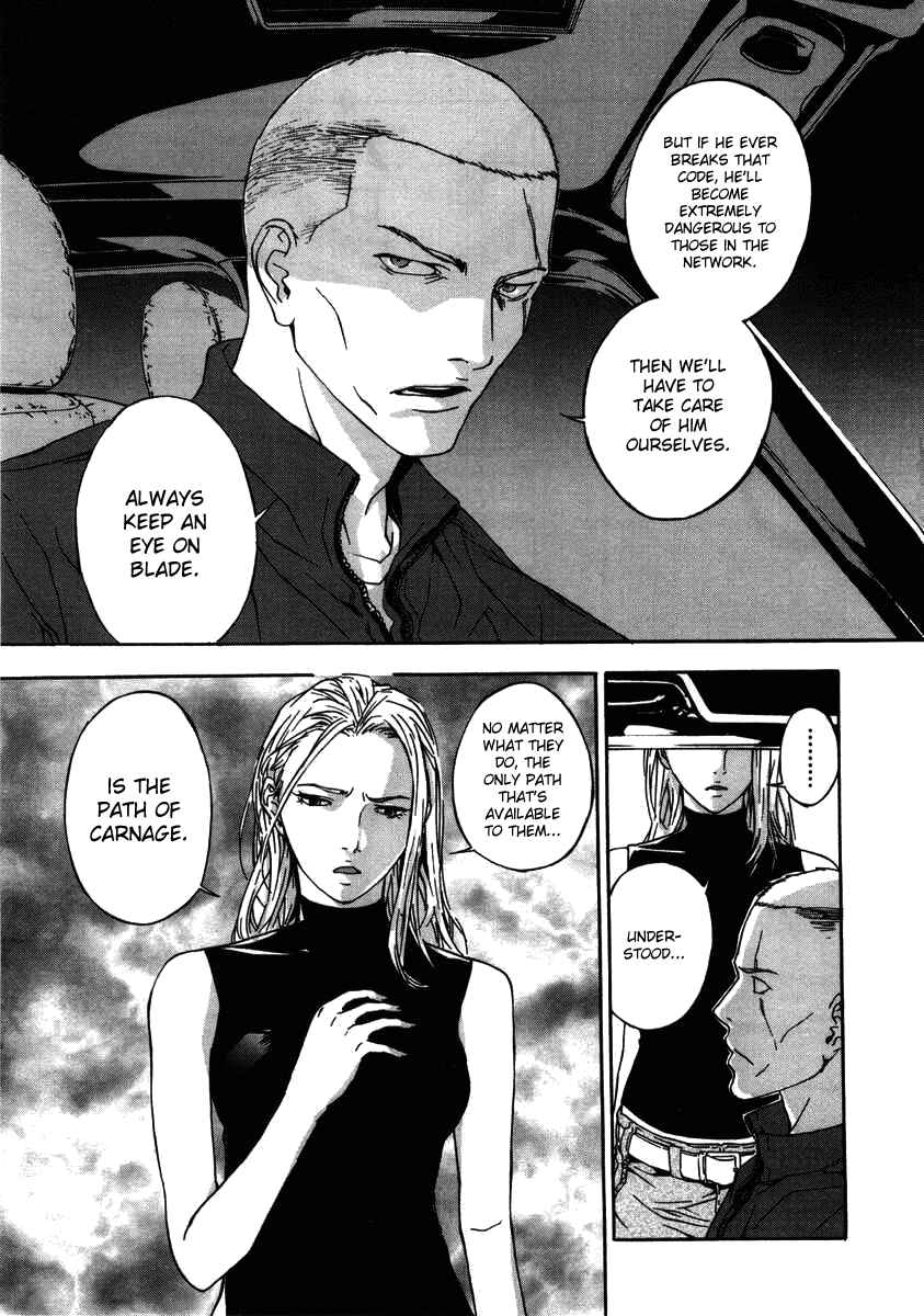 Page 21 Chapter 23 Shi ga Futari wo Wakatsu made